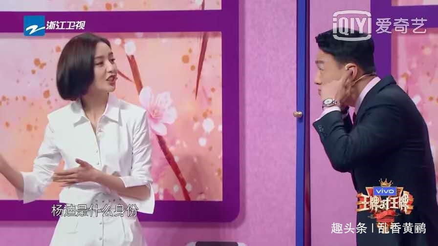 《王牌对王牌》同样调侃丫丫,一个让人笑,一个惹人烦,高下立分