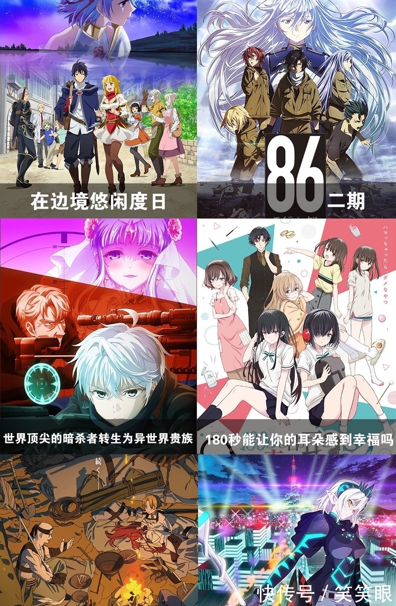 约会大作战|2021年10月新番导视,续作狂欢原创扎堆这个秋季档太强了
