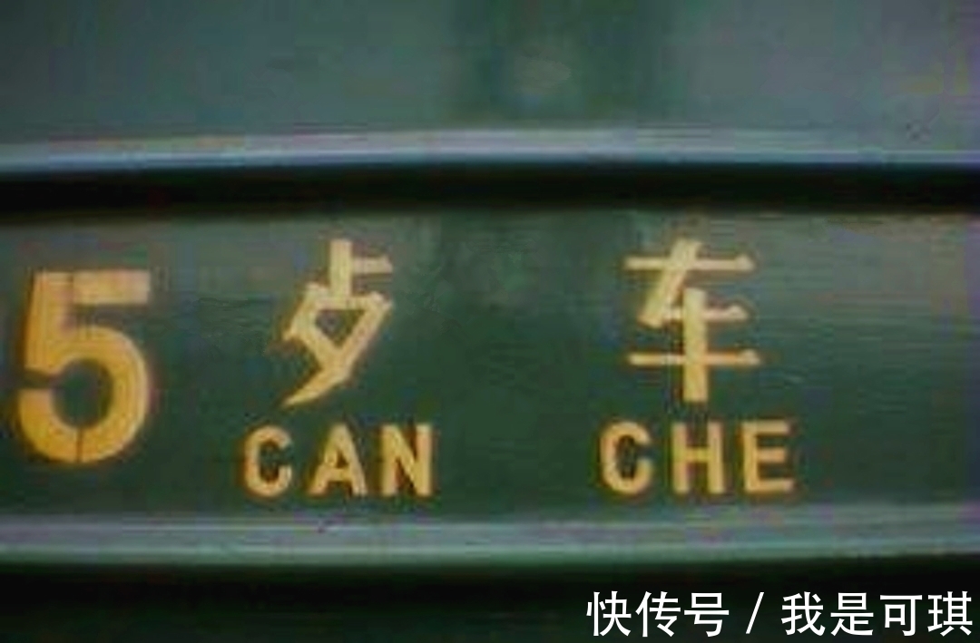 第二次汉字简化方案|70年代出现的“二简字”,笔画简单好认,为何在后来没有沿用下来