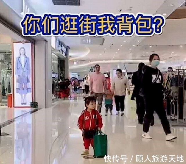 背包|父母逛街秀恩爱让萌娃背包,萌娃把包扔在地上本宝宝不干了