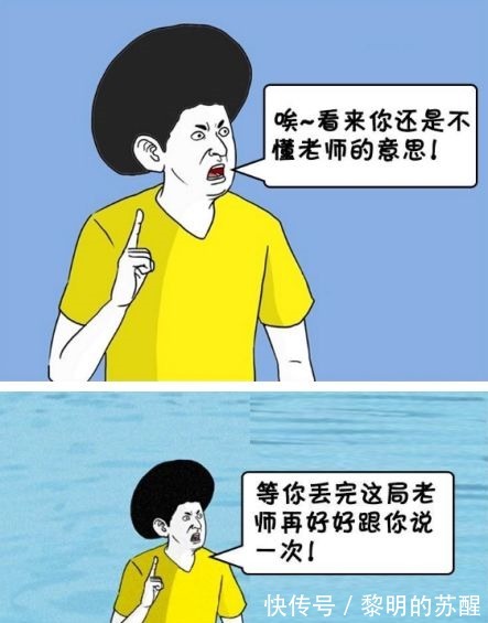 |搞笑漫画学校有个土豪金帅哥学生是什么体验