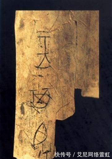 司马迁&战国竹简上五个字,平息周文王千年争议:儒家果然又一次歪曲历史