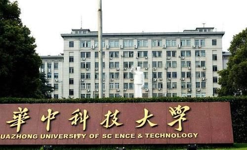 南方有哪些优秀的大学？华中科技大学和华南理工大学，哪个实力强