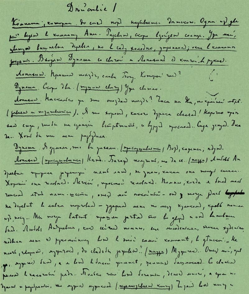 契诃夫|“契诃夫的玫瑰”温柔绽放 纪念契诃夫逝世117周年