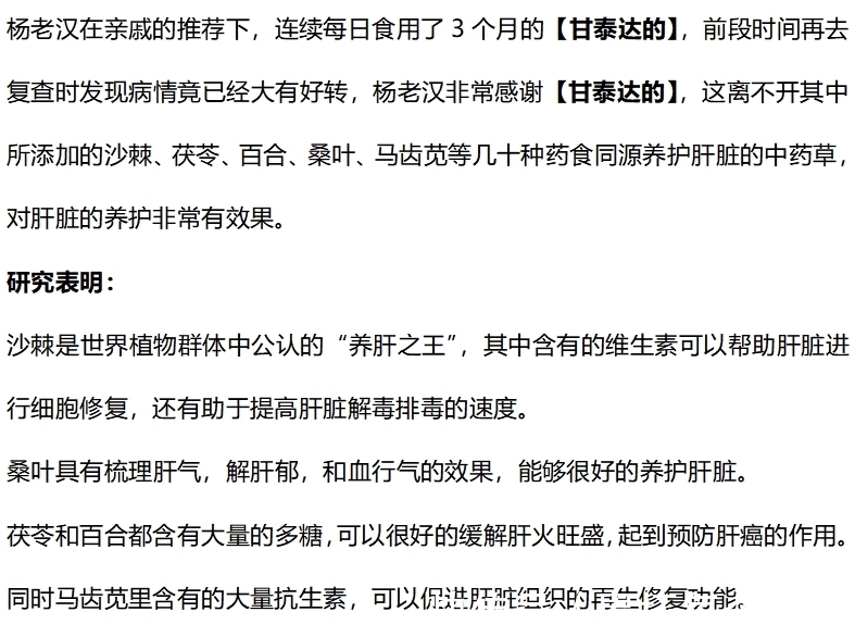 肝脏|65岁老汉频频腹痛，医生：每日“1物”不离手，或有肝癌风险