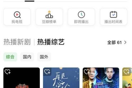 纬度|王一博：《这就是街舞4》诸多榜单数据纬度都是第一，这不算火？