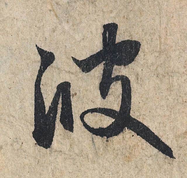 学书法找不到重点?赵孟頫的这三句话,一定能为你指明方向