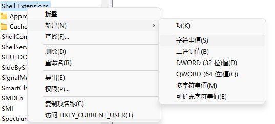 恢复|升级之后不适应，教你在 Win11 上恢复 Win10 经典文件资源管理器