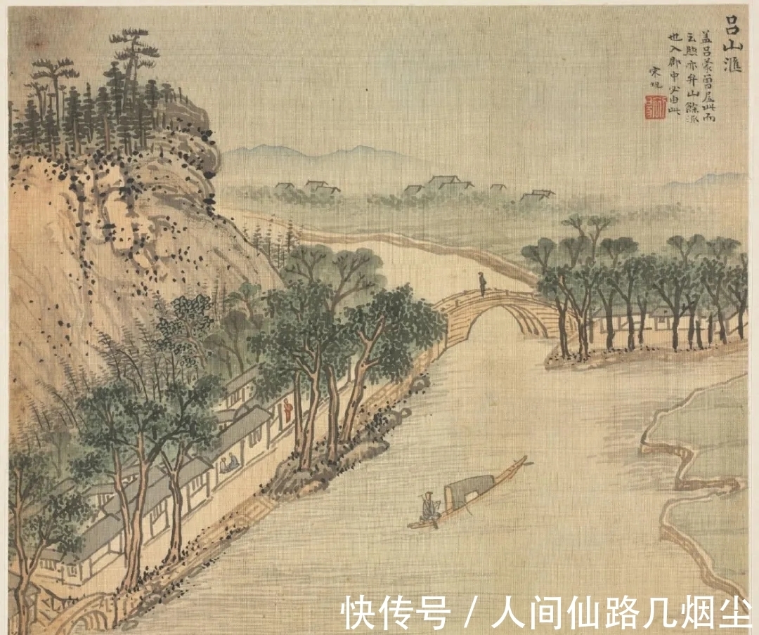 山水册&小画面大气象,精妙绝伦的山水画!宋旭《湖州十八景图》