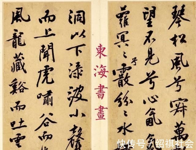 可笑者$明代著名的书法篆刻家文彭1552年行书李白鸣皋歌送岑征君册页