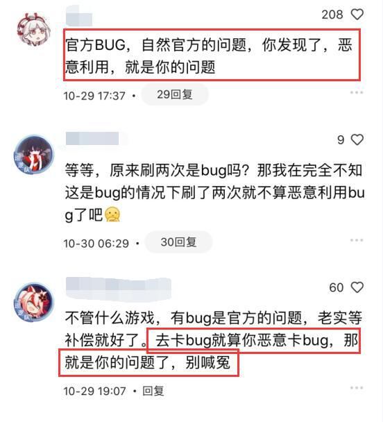 活跃|壹周二次元报第4期：国内一年新游月活跃出炉，原神仅用3天登顶