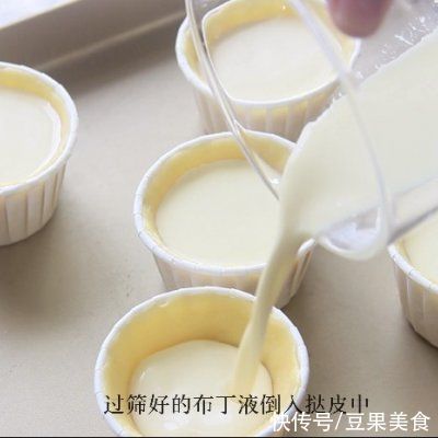 入口|奶香浓郁的德式布丁挞外酥里嫩入口即化