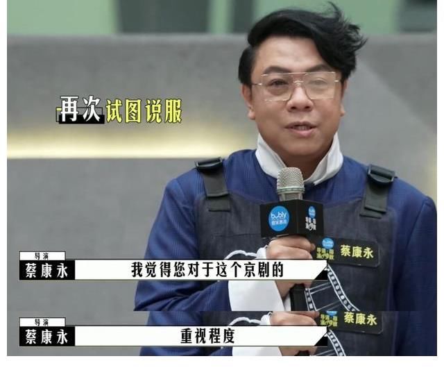 蔡康永三次邀請李誠儒都被拒，但是，他的說話之道簡直是教科書