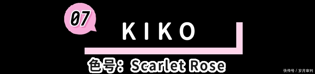 这20支春夏口红太绝了!显白有气质,谁涂谁美炸