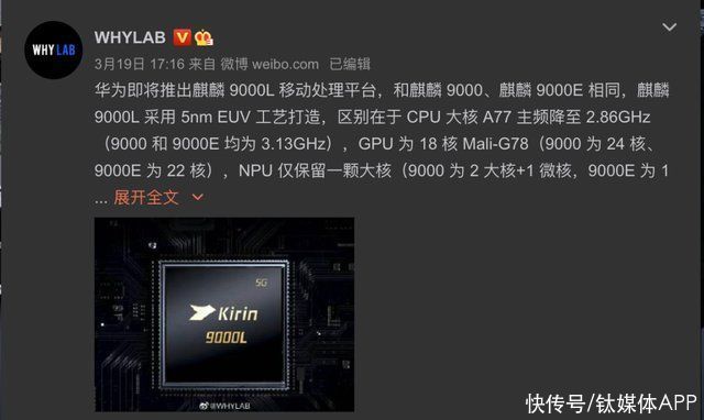 系列|华为P50官宣，惊喜和遗憾哪个更多？