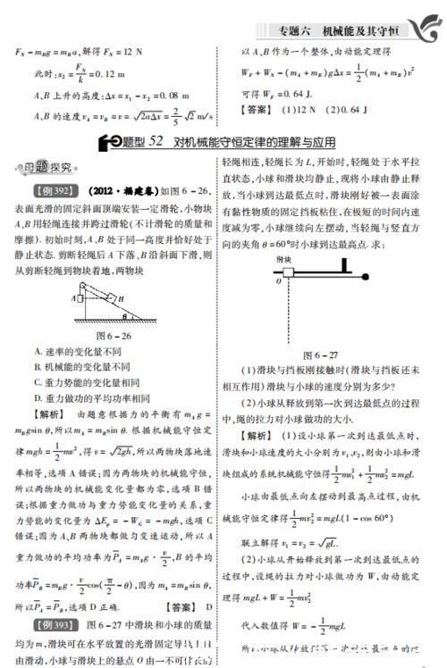 高中物理再难，也逃不过这1000例经典题型！吃透嚼烂，冲刺985！