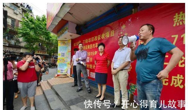 房子|以后都不再拆迁了?最新消息传来,明年起,20年老房子都这样处