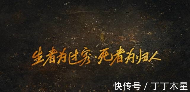 斗罗大陆|到现在还是只看斗罗大陆不如来一起看看《天宝伏妖录》的传奇