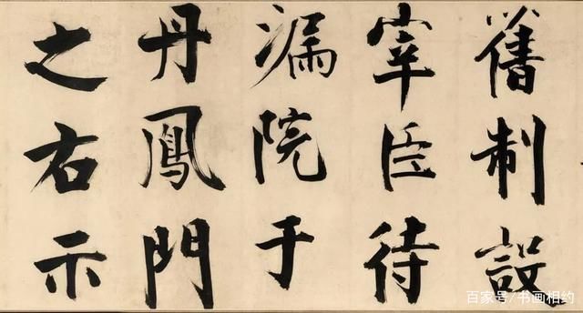 上海博物馆@张即之楷书《待漏院记卷》,字字大如碗口,太精妙!