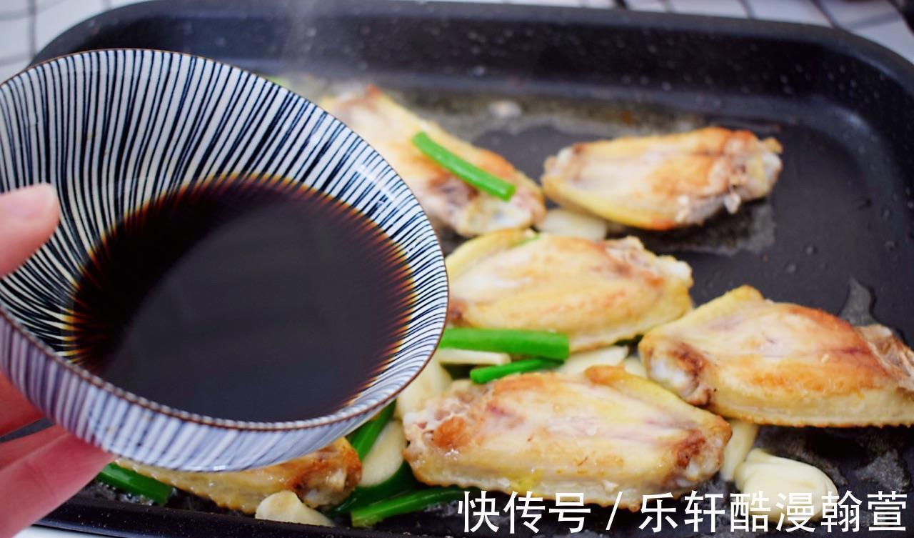 柠檬|肉质鲜美的柠檬鸡翅,加入柠檬汁,好吃又健康