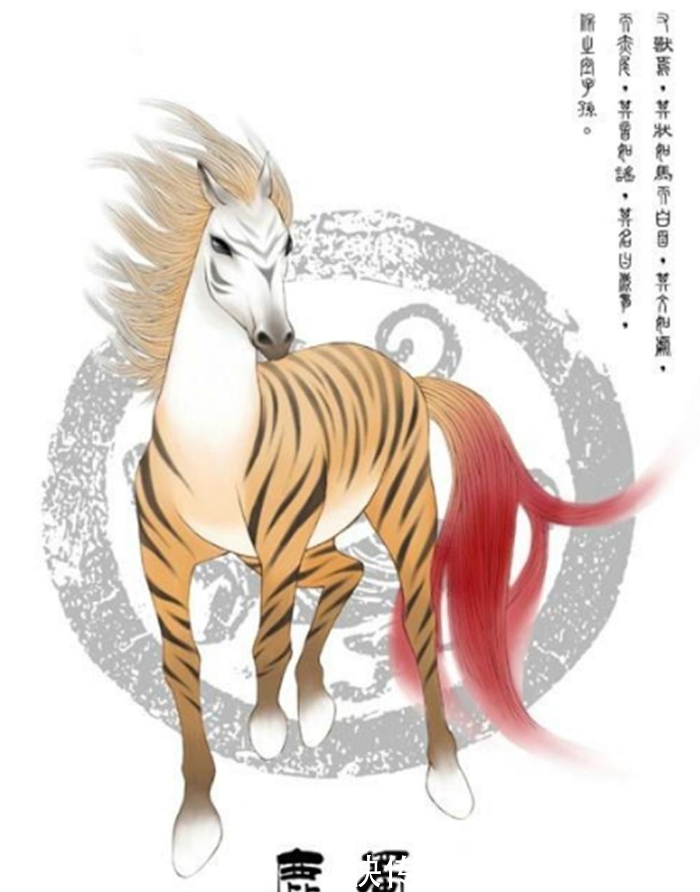 文字狱$纪晓岚凭啥把《山海经》列为禁书?只因书里藏着一秘密,不得不删