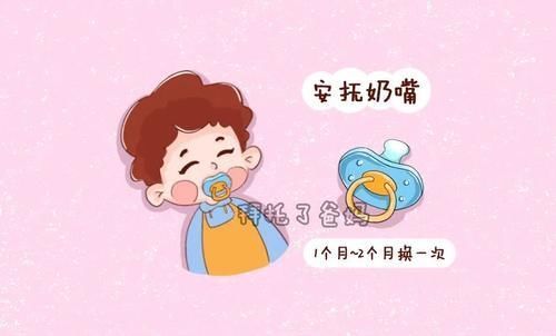 孩子|宝宝常用的3种东西及其脏,容易让孩子生病