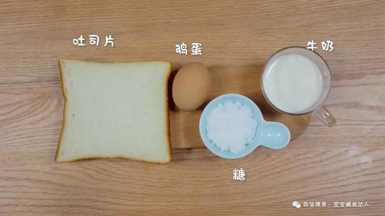  布丁|焦糖吐司布丁宝宝辅食食谱