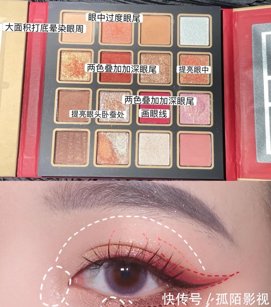 插画|古风插画仿妆|回眸一笑百媚生创意眼妆!