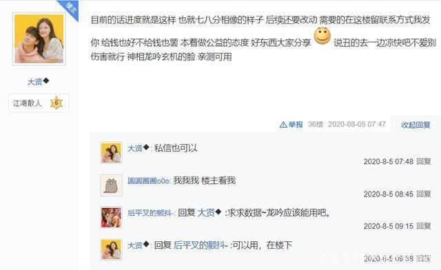 网游|网游里玩家建造庄园有版权吗？设计师拒绝同款，被第三方高价抄袭