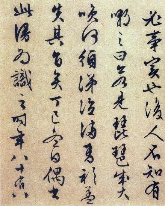 文征明@文征明,董其昌行书《琵琶行》比较一下,哪个更美?