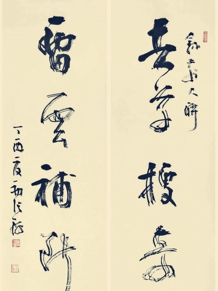 封龙山颂!原书协主席张海书法:既不重复别人,也不重复自己