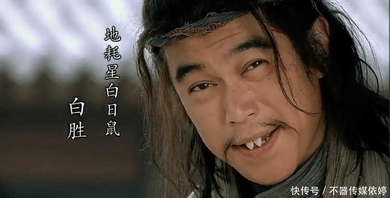 两头蛇|梁山上最欠揍的三个绰号, 行走江湖百分之九十被人暴打!