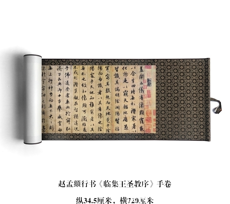 法帖&两位书圣合作一篇法帖,稳坐“头把交椅”!学书法者,怎能错过