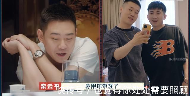 《德云斗笑社》里的栾云平像不像《奔跑吧》里的李晨都太尬了