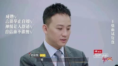 王骁和丁辉，“精英”和“优秀”的差距究竟有多大？