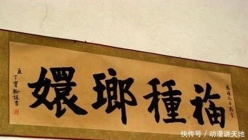 皇帝|慈禧逃走时和乔家借10万两，问：要啥赏赐？乔家：只要4个字