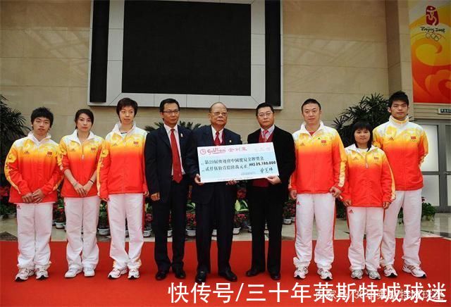 孫一文|平分2520萬港元!恭喜中國東奧冠軍團(tuán)，富商兒子合影馬龍?zhí)_心