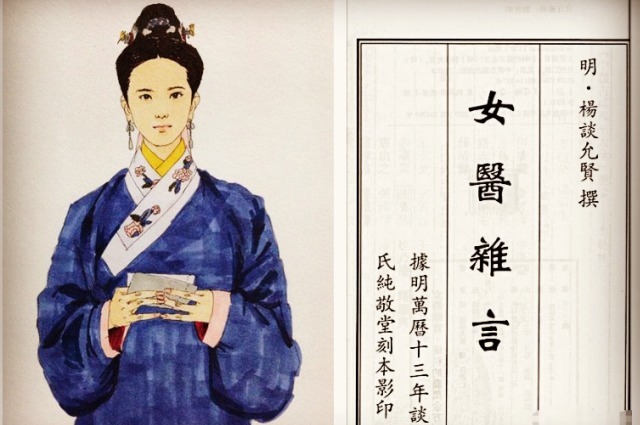 医生|她做了一个梦,醒来后写了本著作,如今成很多医生的枕边书!