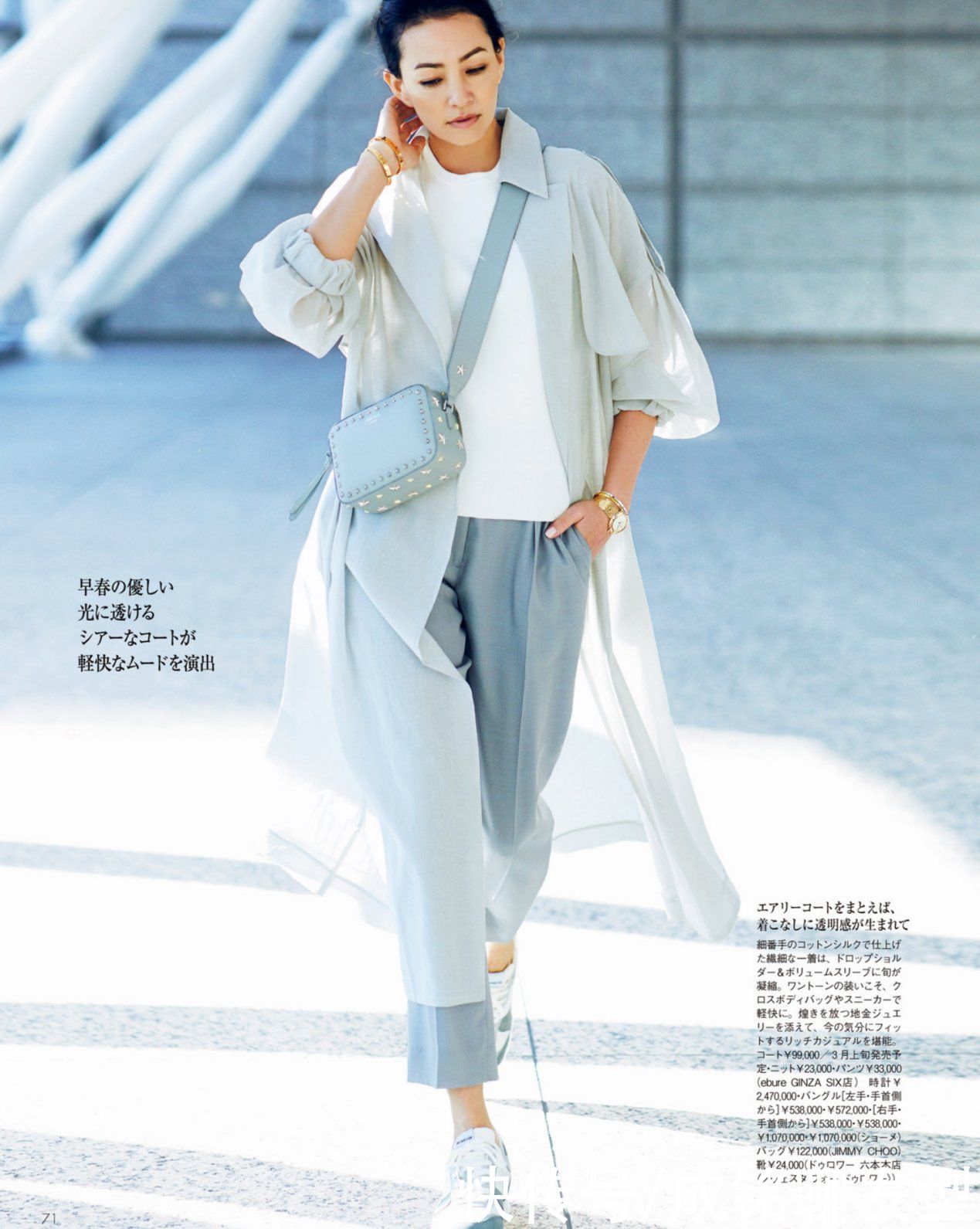 女人到了四十岁，应该多关注这三种舒服百搭的鞋子，时髦又显腿长