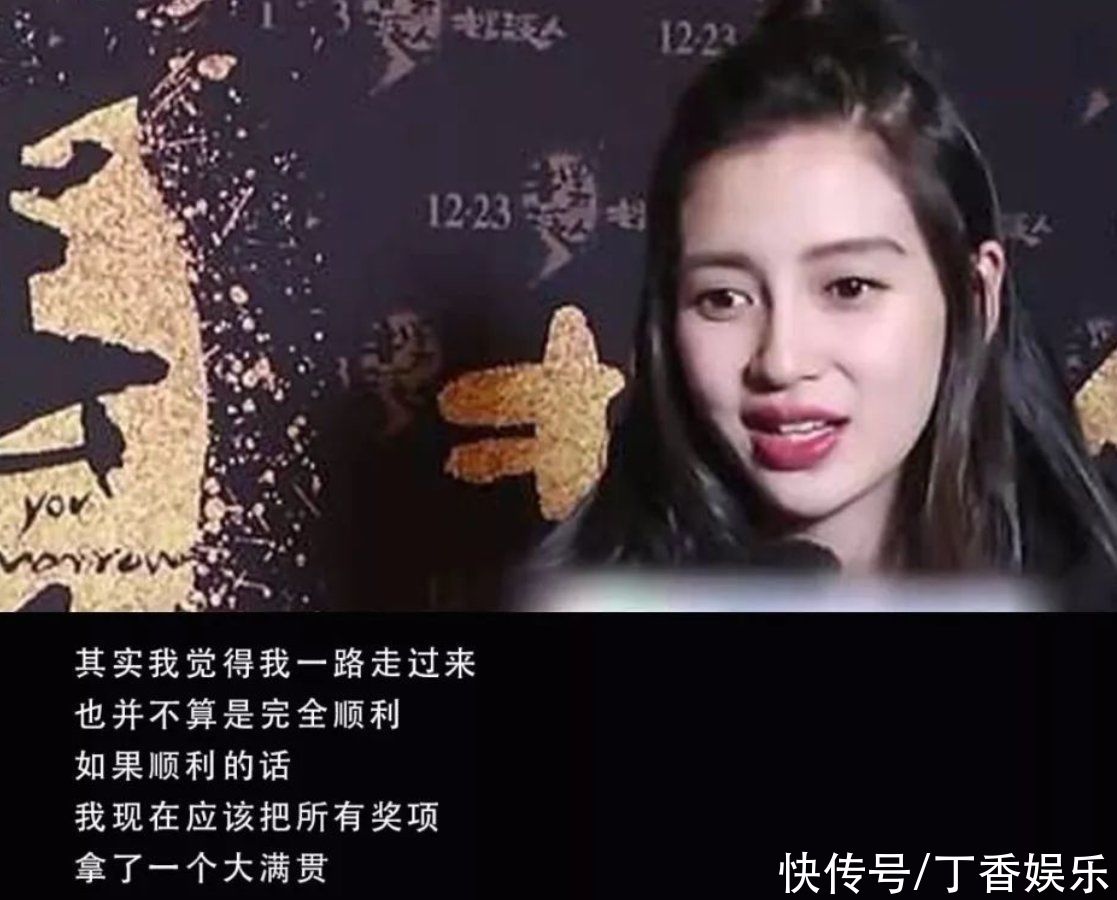 楊冪|郭麒麟說(shuō)baby十年前不火，baby急忙反駁，直言十年前的自己很火