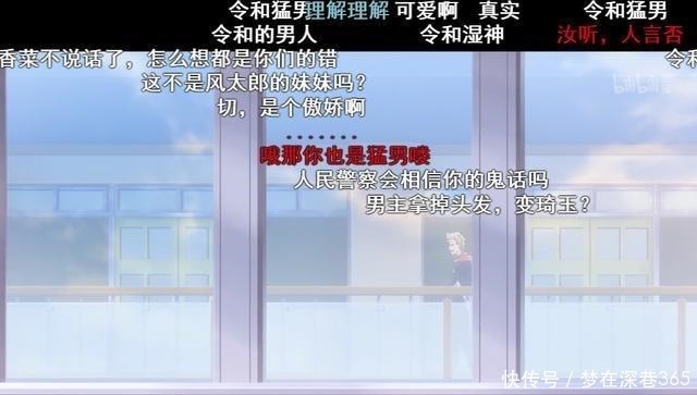 动漫|原来b站藏着这么多“大文豪”这动漫播了1集全给炸出来了!