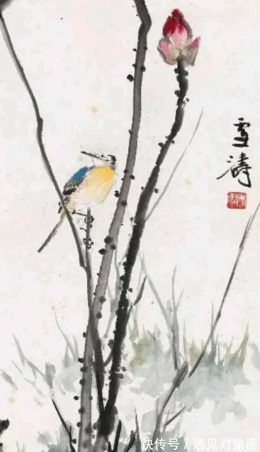 花骨朵儿@王雪涛笔下的荷花