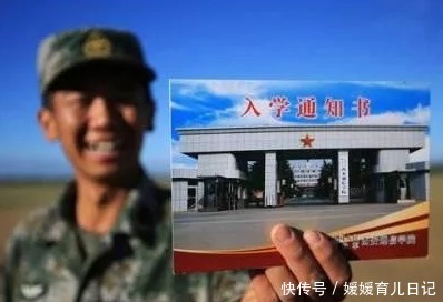 中国人民武装警察部队警官学院|毕业“包分配”的军校，500分左右就能被录取，考上就是赚到