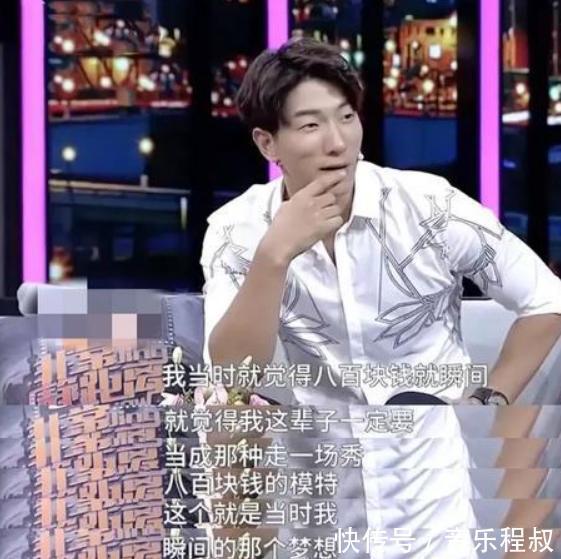 销售员|张亮苦心经营多年的“好爸爸”人设崩塌,他该何去何从