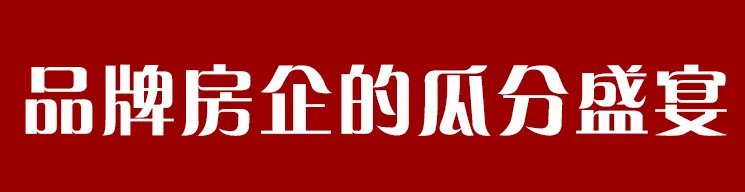 岗头村|五华区最大城改将迎落幕?恐为时尚早