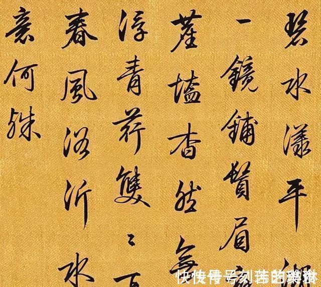 行书$他是乾隆皇帝老师，一手行书被誉为清朝最美，启功大师受他影响