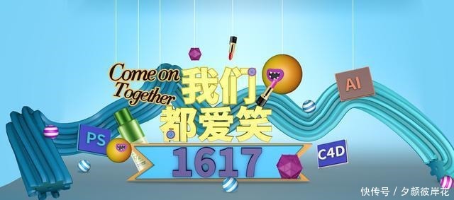 制作成本 因制作成本太高5个综艺而停播,收视率再高也亏本,不免有些遗憾