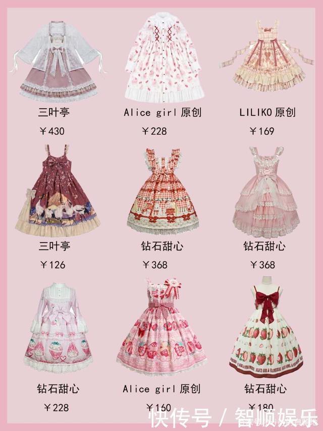 夏日穿搭,少不了洛丽塔风格