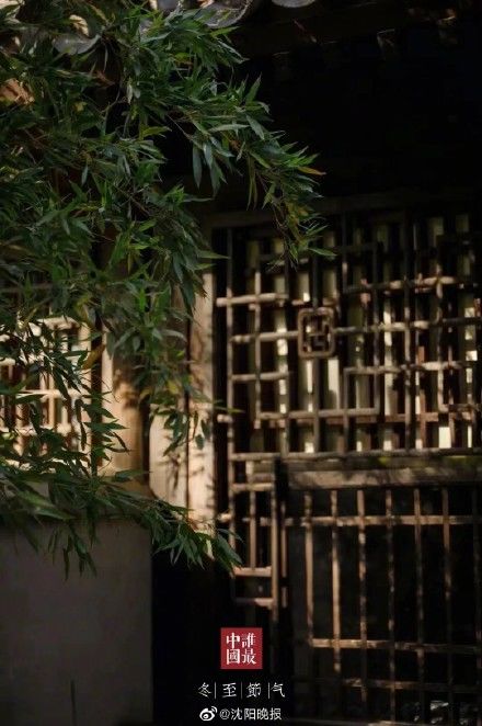 大吉日$冬至日 祝您浅喜暖望、岁月无忧!