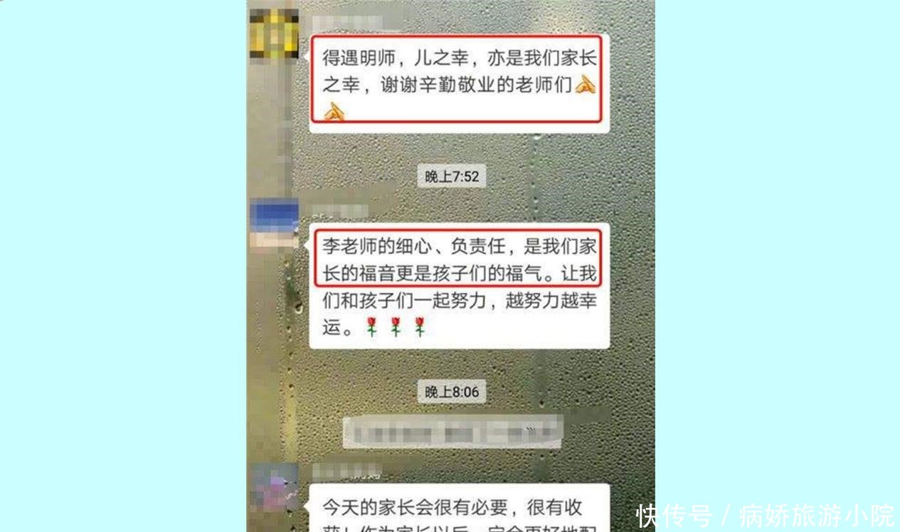 发过|家长群不仅重复的“收到”，还有这些消息令人生厌，希望你没发过